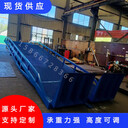 移動(dòng)式登車(chē)橋叉車(chē)坡道固定式液壓集裝箱登車(chē)橋