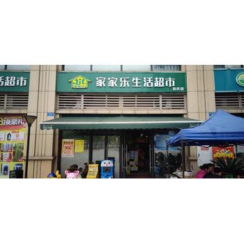 復(fù)盛和慶家園附近桶裝水送水上門良百臣18升純凈水配送