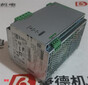 PHOENIX電源模塊QUINT-PS/1AC/24DC/40圖片