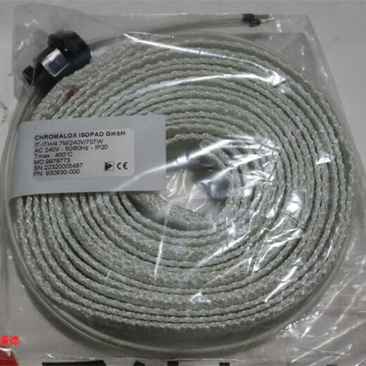 Isopad玻璃絲加熱膠帶930930-000