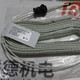 325606-000