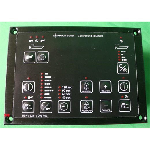 KockumSonics雾笛信号控制器TLG2000