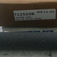71252SE
