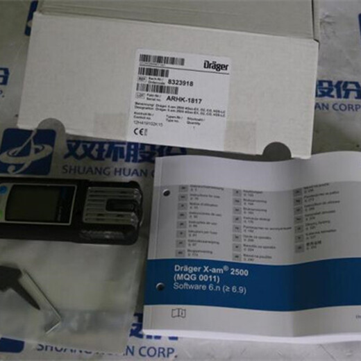 Drager氣體檢測(cè)儀器8323918X-ax2500