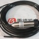Hydrobar-Cable（12m）-FR-8.2mwx-G10-G104