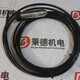 Hydrobar-Cable（8m）-FR-1.54mwc-G10-G104