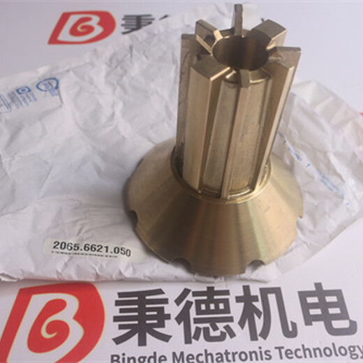 GEAWestfalia分配器2065-6621-050