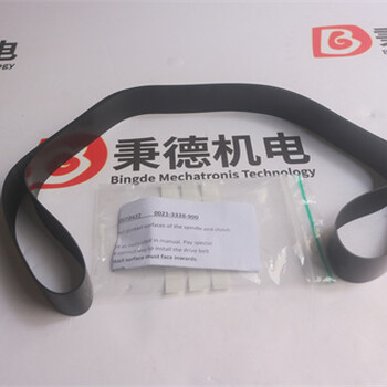 GEAWestfalia雙鉤扳手0003-3685-000