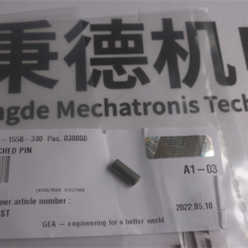 GEAWestfalia雙鉤扳手0003-3685-000