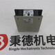 NMR1-24VDC