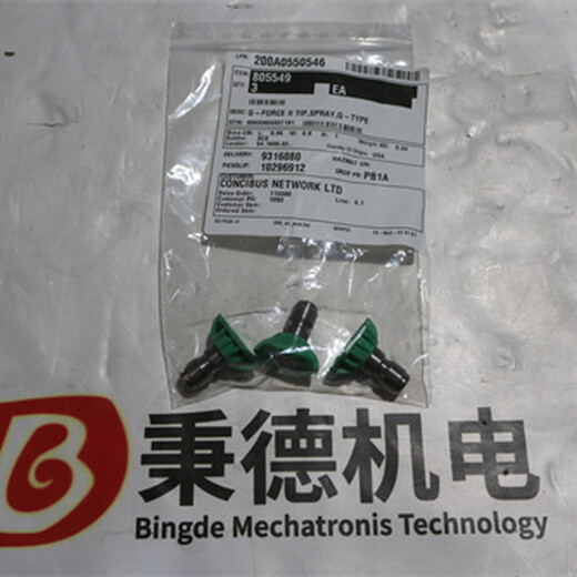供應(yīng)GRACO噴嘴805549