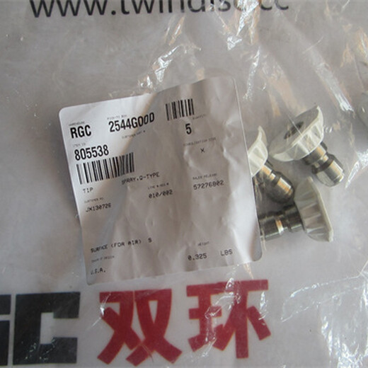 GRACO清洗噴嘴805538