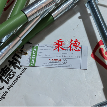 意大利Flexball電纜DZ160/G3000/HUB200