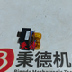 圖片20240229160030
