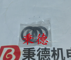 漢姆沃斯HAMWORTHY彈簧軸套31519051/ITEM22圖片