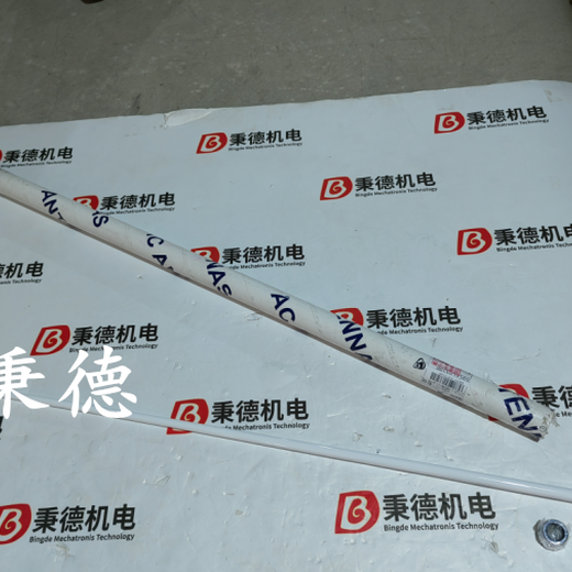 ACANTENNAS海上Cx4甚高頻天線