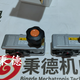 圖片20240305090419