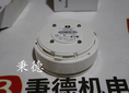 供應(yīng)AUTRONICA煙霧探測器BHH-500圖片