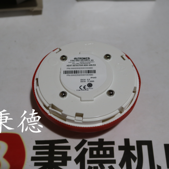 全新供應(yīng)AUTRONICA煙感探頭BHH-300
