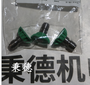 GRACO噴嘴805549高壓清洗機配件圖片