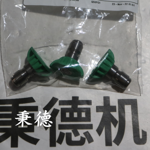 美國高壓清洗機配件GRACO噴槍247879
