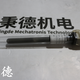 圖片20240318154959