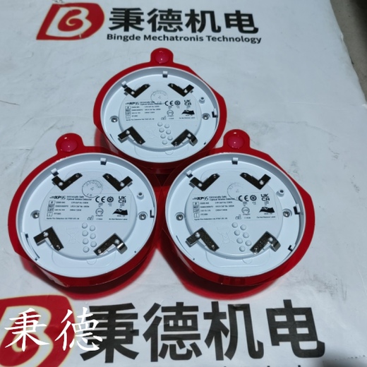 Apollo光學煙霧探測器55000-640