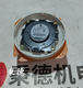 圖片20240401123303