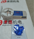 圖片20240401135518