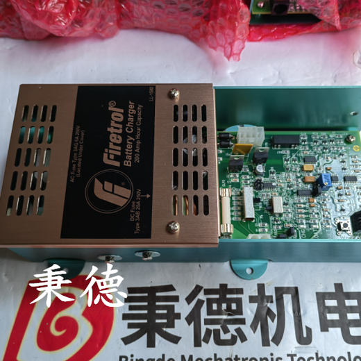 庫存Firetrol電池充電器LL-1580