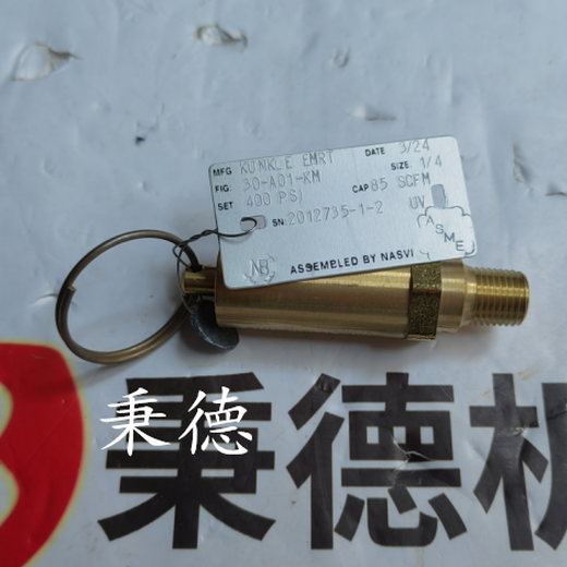 現(xiàn)貨英國SerckAudco密封脂733-K