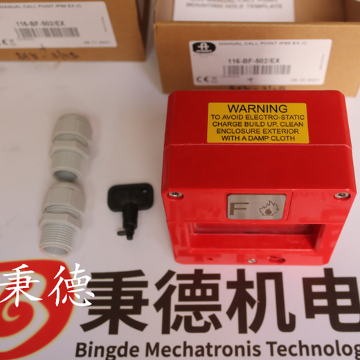現(xiàn)貨挪威進口AUTRONICA手動報警按鈕BF-502/N