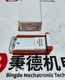 圖片20240416100741