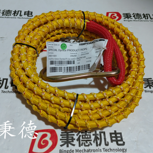 offshorehandlingsystems安全拉繩OHSTL-25