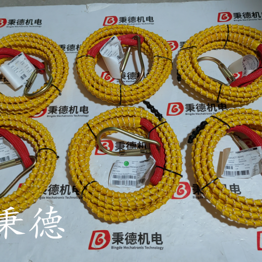 offshorehandlingsystems安全尾繩OHSTL-45