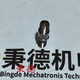圖片20240428114721