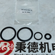 圖片20240429113338