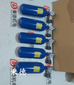 挪威PLT拋繩器R-230圖片