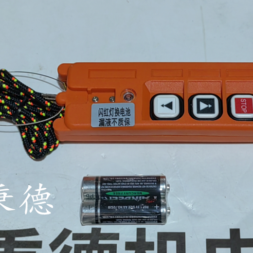 供應(yīng)TELECRANE工業(yè)無(wú)線電遙控器F21-2S
