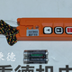 圖片20240511084716