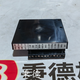 圖片20240511114853