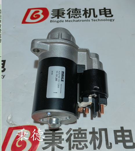 MAHLE啟動(dòng)馬達(dá)AZE216012V