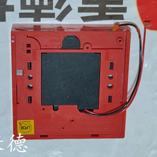 泰科Tyco手動報警裝置CP920