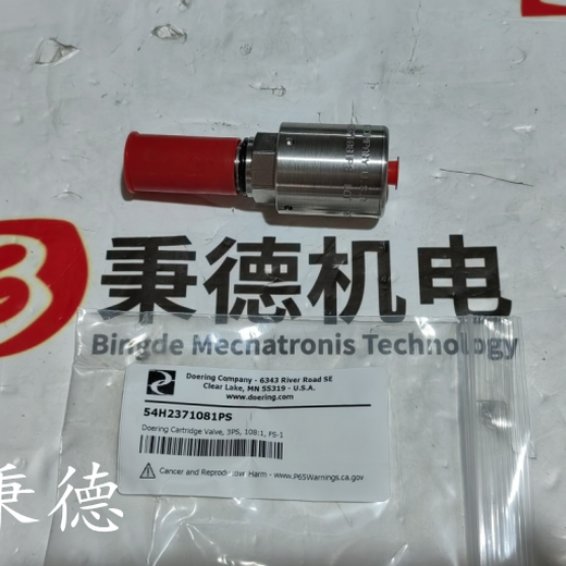 原裝供應Doering閥54H2371081PS
