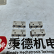 圖片20240613152003