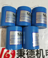 供應(yīng)Malin鎖線MS20995C21圖片