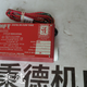圖片20240619152738
