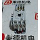 圖片20240621095813