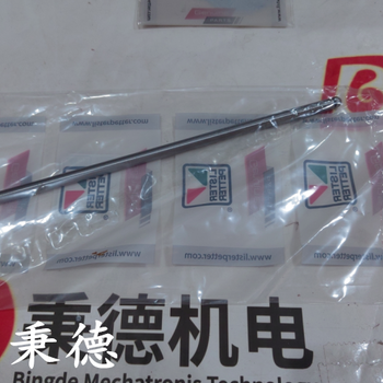 柴油機配件活塞環(huán)750-13120