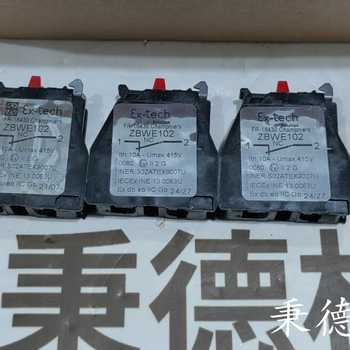 Drager德爾格X-amUSB-DIRA電纜8317409